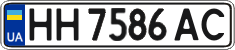 License plate Ukraine, Regular plates (2004)