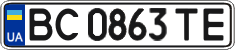 License plate Ukraine, Regular plates (2004)