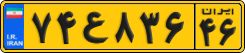 License plate of Iran, Commercial vehicles