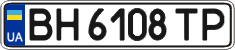 License plate Ukraine, Regular plates (2004)
