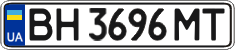 License plate Ukraine, Regular plates (2004)