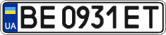 License plate Ukraine, Regular plates (2004)
