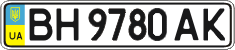 License plate Ukraine, Regular plates (2004)
