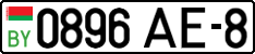 License plate Belarus, Cars (2004)