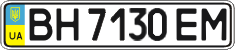 License plate Ukraine, Regular plates (2004)