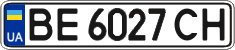 License plate Ukraine, Regular plates (2004)