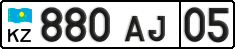 License plate Kazakhstan, Organizations (2012)