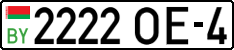 License plate Belarus, Cars (2004)