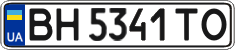 License plate Ukraine, Regular plates (2004)
