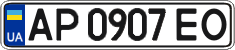 License plate Ukraine, Regular plates (2004)