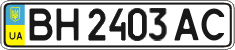 License plate Ukraine, Regular plates (2004)