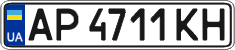 License plate Ukraine, Regular plates (2004)