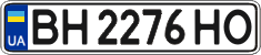 License plate Ukraine, Regular plates (2004)