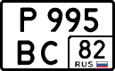 License plate Russia, Cars