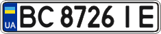 License plate Ukraine, Regular plates (2004)