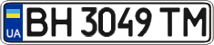 License plate Ukraine, Regular plates (2004)