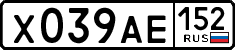 License plate Russia, Cars