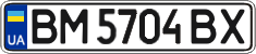License plate Ukraine, Regular plates (2004)