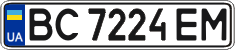 License plate Ukraine, Regular plates (2004)