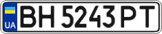 License plate Ukraine, Regular plates (2004)