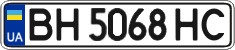 License plate Ukraine, Regular plates (2004)