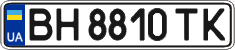 License plate Ukraine, Regular plates (2004)