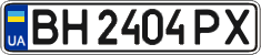 License plate Ukraine, Regular plates (2004)