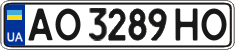 License plate Ukraine, Regular plates (2004)