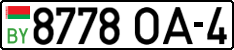 License plate Belarus, Cars (2004)