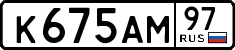License plate Russia, Cars