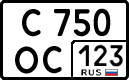License plate Russia, Cars