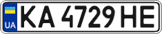 License plate Ukraine, Regular plates (2004)