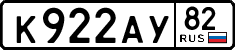 License plate Russia, Cars