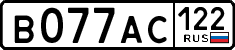 License plate Russia, Cars