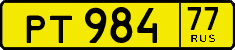 License plate Russia, Public transport