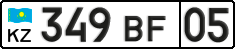 License plate Kazakhstan, Organizations (2012)