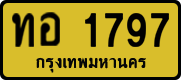 License plate of Thailand, Taxi