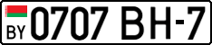 License plate Belarus, Cars (2004)