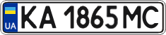 License plate Ukraine, Regular plates (2004)