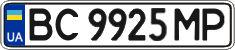 License plate Ukraine, Regular plates (2004)