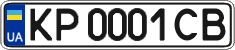 License plate Ukraine, Regular plates (2004)