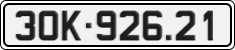 License plate of Vietnam, Cars