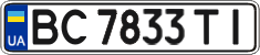 License plate Ukraine, Regular plates (2004)