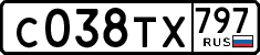 License plate Russia, Cars