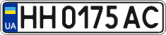 License plate Ukraine, Regular plates (2004)