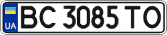 License plate Ukraine, Regular plates (2004)