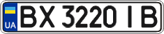 License plate Ukraine, Regular plates (2004)