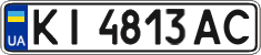 License plate Ukraine, Regular plates (2004)