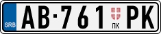 License plate of Serbia, Trailers