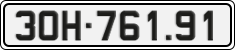 License plate of Vietnam, Cars